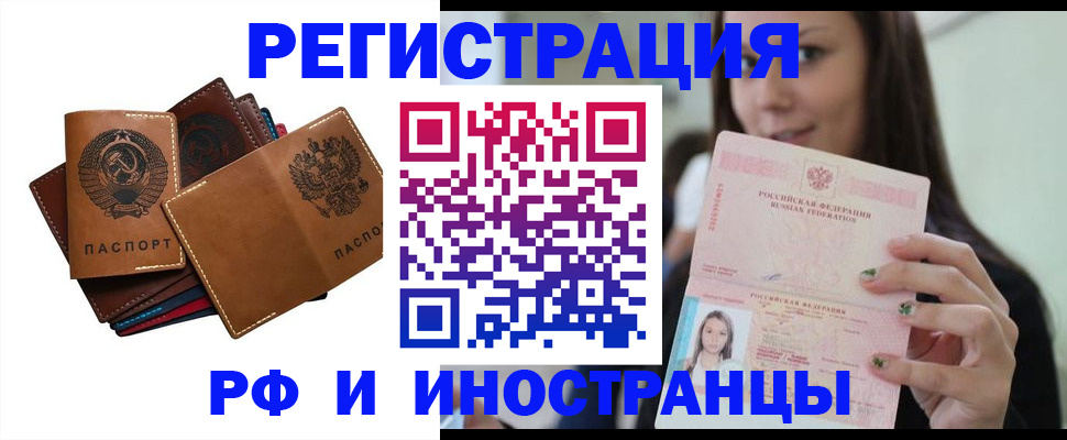 регистрация для школы в Октябрьске