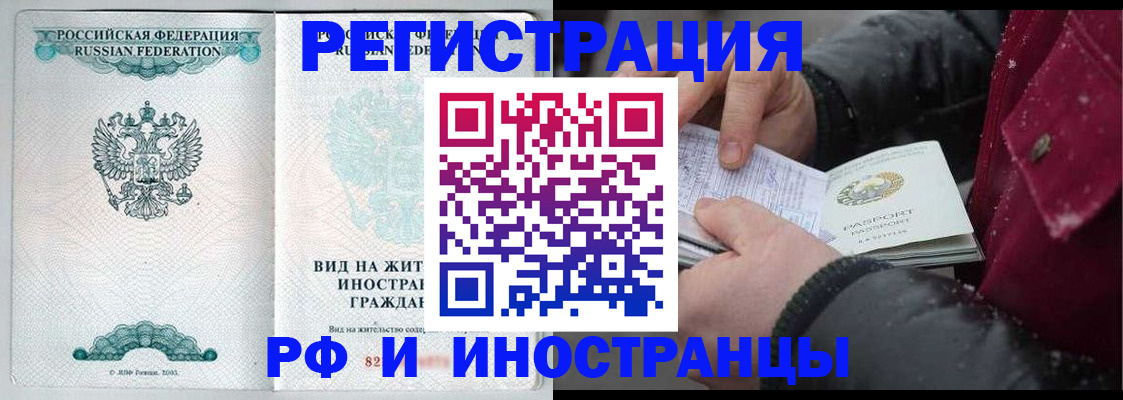 где прописаться в Октябрьске