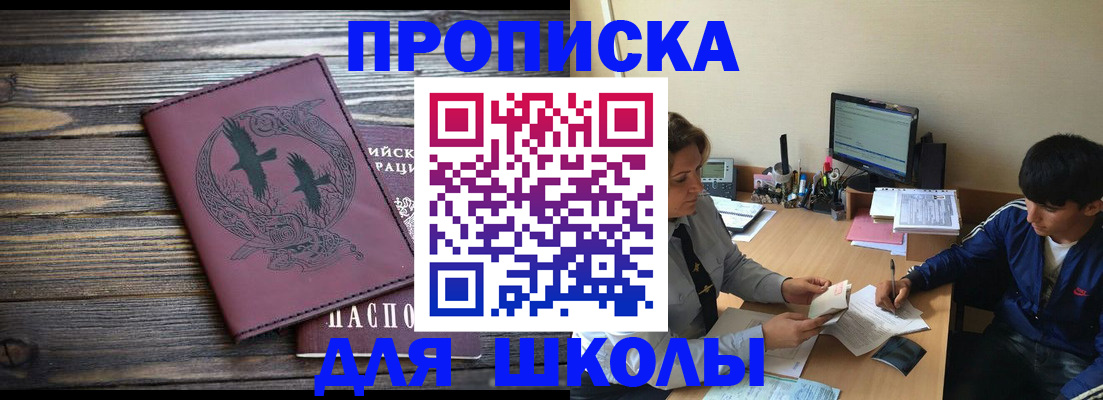 прописка регистрация в Октябрьске